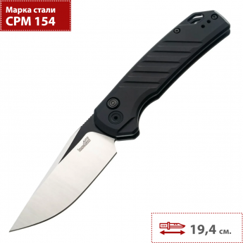 Автоматический нож KERSHAW 7305 LAUNCH 23