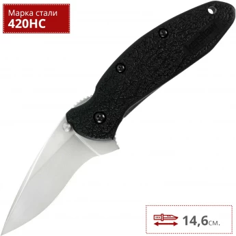 Нож KERSHAW 1620 SCALLION Нож KERSHAW 1620 SCALLION