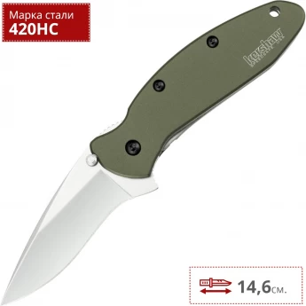 Нож KERSHAW 1620OL SCALLION OLIVE Нож KERSHAW 1620OL SCALLION OLIVE