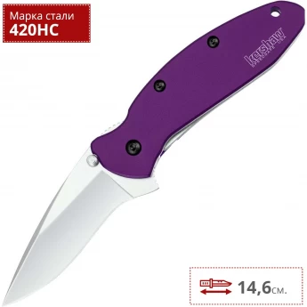 Нож KERSHAW 1620PUR SCALLION PURPLE Нож KERSHAW 1620PUR SCALLION PURPLE