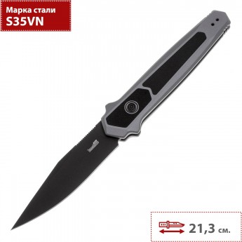 Нож KERSHAW 7951 LAUNCH 17 Нож KERSHAW 7951 LAUNCH 17
