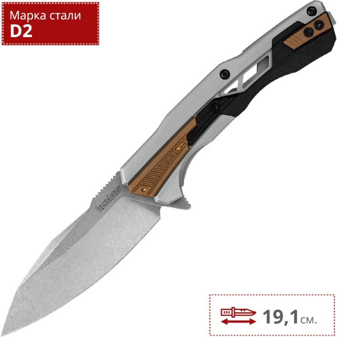 Нож KERSHAW ENDGAME K2095 Нож KERSHAW ENDGAME K2095