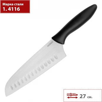 Нож кухонный KERSHAW SANTOKU 1782X Нож кухонный KERSHAW SANTOKU 1782X