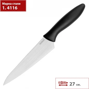 Нож кухонный KERSHAW UTILITY KNIFE 1783X Нож кухонный KERSHAW UTILITY KNIFE 1783X