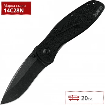 Нож KERSHAW 1670BW BLUR
