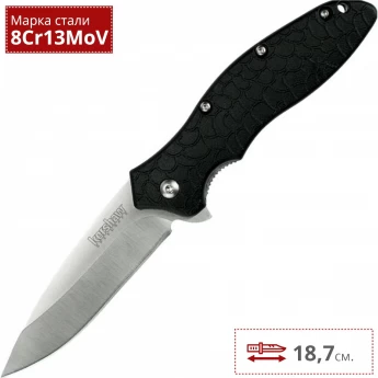 Нож KERSHAW 1830 OSO SWEET Нож KERSHAW 1830 OSO SWEET