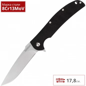 Нож KERSHAW 3410 CHILL Нож KERSHAW 3410 CHILL