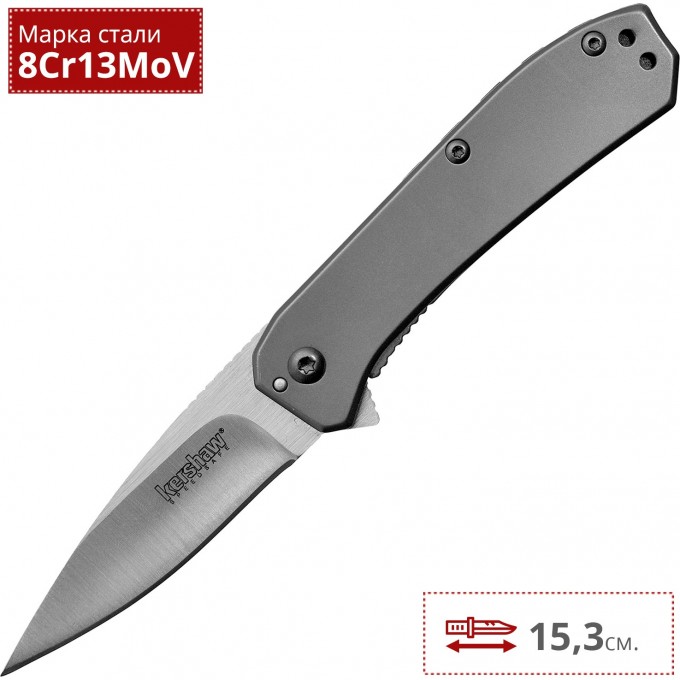 Нож KERSHAW 3870 AMPLITUDE 2,5 K3870 Нож KERSHAW 3870 AMPLITUDE 2,5 K3870