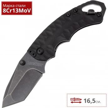 Нож KERSHAW 8750TBLKBW SHUFFLE II